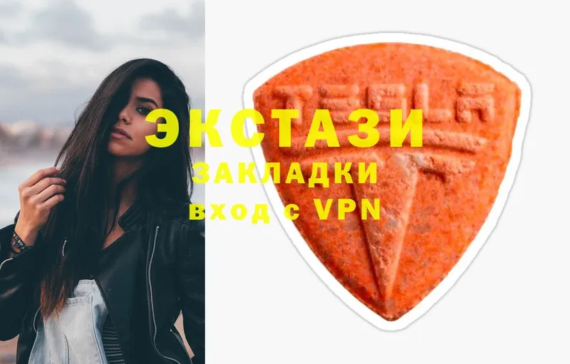 Ecstasy диски  Западная Двина 