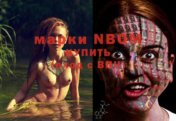 мяу мяу мука Богородицк