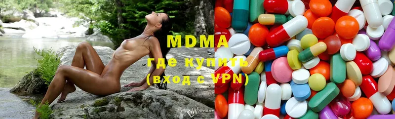 МДМА Molly  Западная Двина 