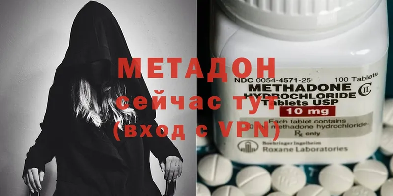 Метадон methadone  даркнет сайт  Западная Двина 